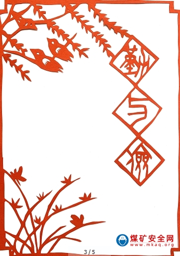 张国鹏剪纸：“粒粒珍惜 节俭惜福”