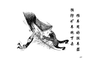 推车用好阻车器 预防矿车跑下去