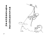绳子总在磨损的地方拉断 事故常在薄弱的环节出现