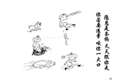 隐患是条狗 天天跟你走  你若要违章 咬你一大口