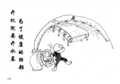 为了健康的肺部 开机就要开水幕