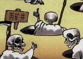 找啊找啊找啊找啊找  陈士壁画