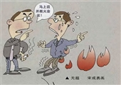 无题 宋成勇画