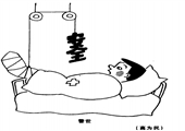 警示 高为民漫画