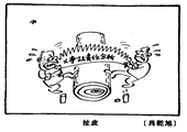 扯皮 肖乾旭漫画作品