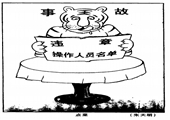 点菜 朱天明漫画作品