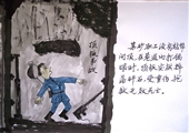 顶板事故--杨林森漫画作品