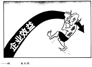 祸 朱天明漫画作品