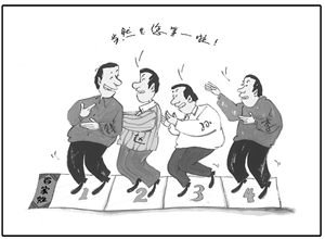 座次重排 于昌伟漫画作品