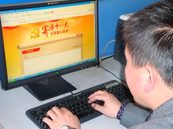 晋煤集团成庄矿：喜迎十八大党员干部凝干劲