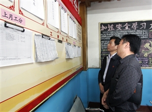 任楼矿召开三季度党建工作现场交流会