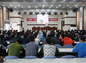 任楼矿举办“营造赏识氛围 构建幸福家庭”专题讲座