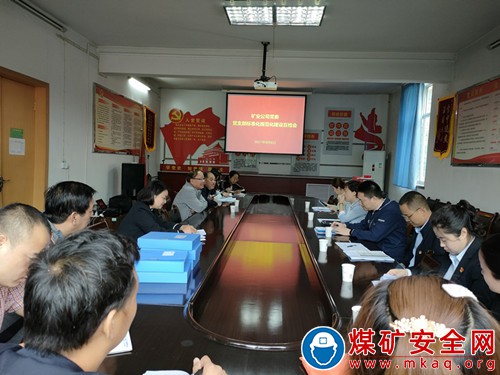 实业中心联合党委召开“党建互检”工作会