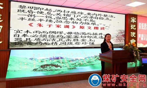 晋能控股煤业集团和创实业发展公司深入开展“家庭家教家风”教育系列活动