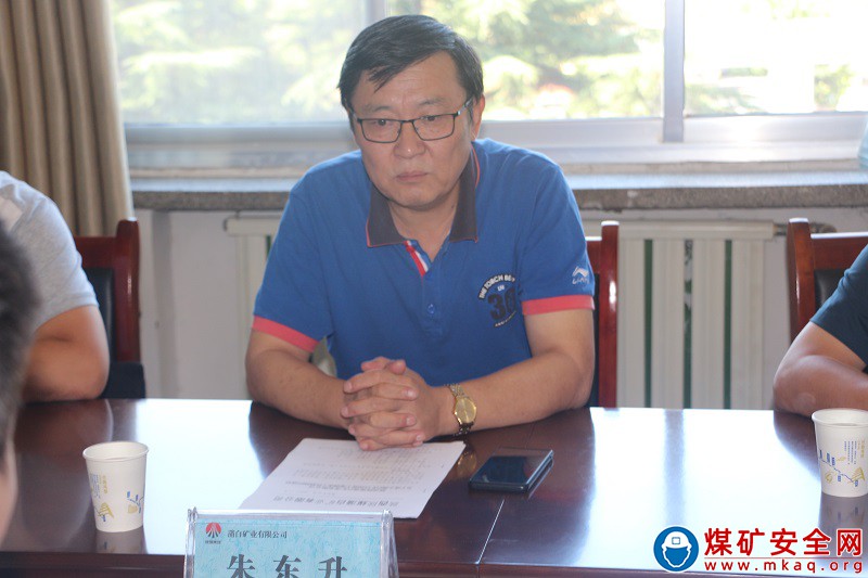 蒲白矿业公司对煤化运营公司闲置土地进行调查走访