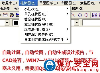 地测3