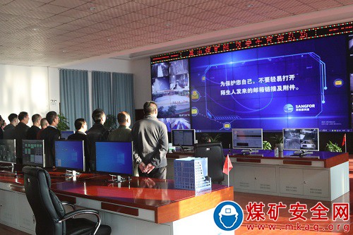 河南能源永煤公司嵩山煤矿：组织观看网络安全周宣传片