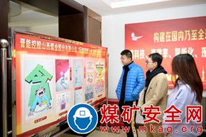 晋能控股山西煤业股份有限公司开展“反腐倡廉”书法绘画摄影作品展