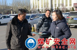 晋能控股山西煤业股份有限公司开展2021年“12·4”国家宪法日和宪法宣传周普法宣传活动