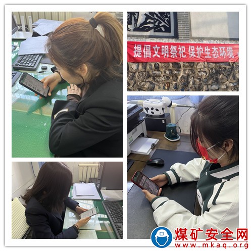 网上祭先烈 云端寄哀思 ——蒲白矿业技工学校组织团员青年开展线上祭扫活动