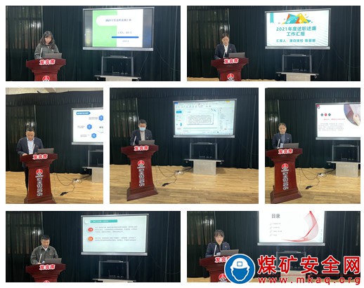 蒲白矿业技校联合党委：述职述廉“交答卷” 重整行装再出发
