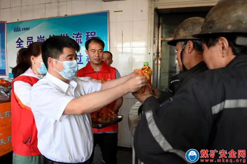 河南能源义煤公司石壕煤矿：端午慰问送关怀  情系一线暖人心
