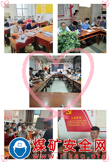 一枝一叶“粽”关情  心系员工助安全 ——山东裕隆矿业集团唐阳煤矿组织开展端午节送关爱助安全活动