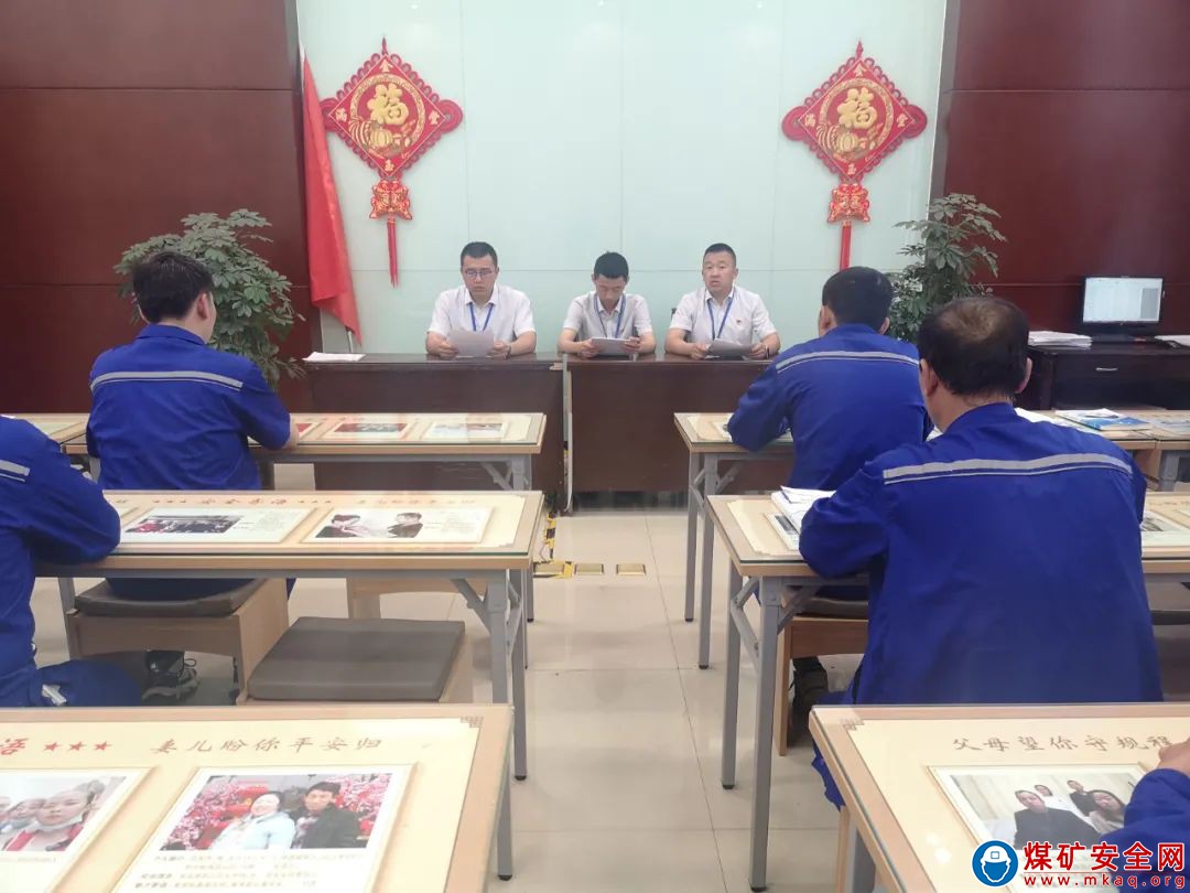 中能袁大滩矿业通风队：强化“八定八落实”闭环管理，助推区队安全管理工作高效开展