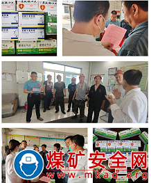 山东裕隆矿业集团唐阳煤矿开展夏季防暑慰问系列活动