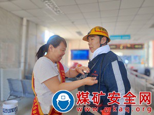榆北涌鑫矿业公司：安全月里话安全