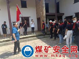 走进夏明翰故居，传承夏明翰精神——中国矿业大学同路人前往夏明翰故居开展宣讲活动