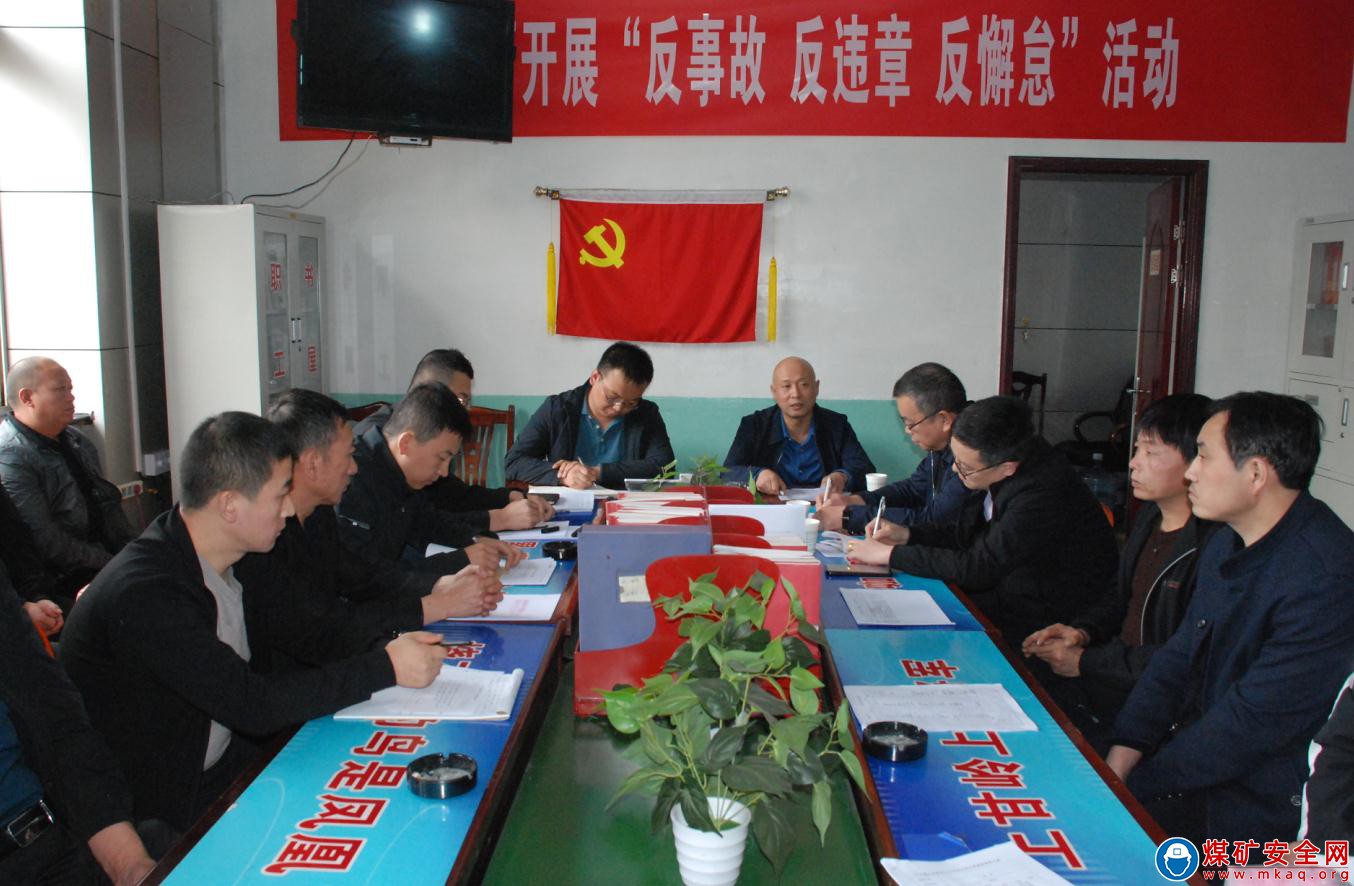中兴煤业董事长勾金文到基层参加队组班前会