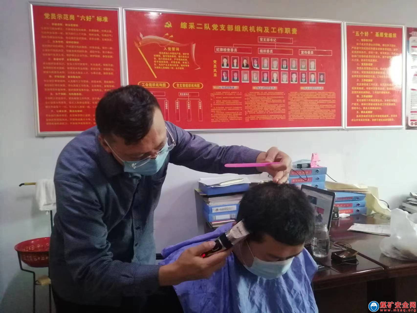 晋能控股煤业集团燕子山矿：真情解难事  温暖员工心