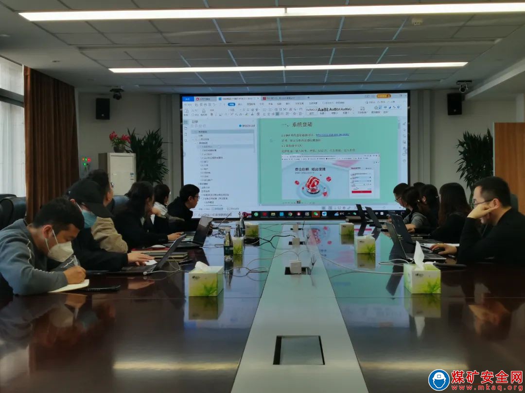 中能袁大滩矿业财务资产部：业财融合系统项目启动仪式圆满召开