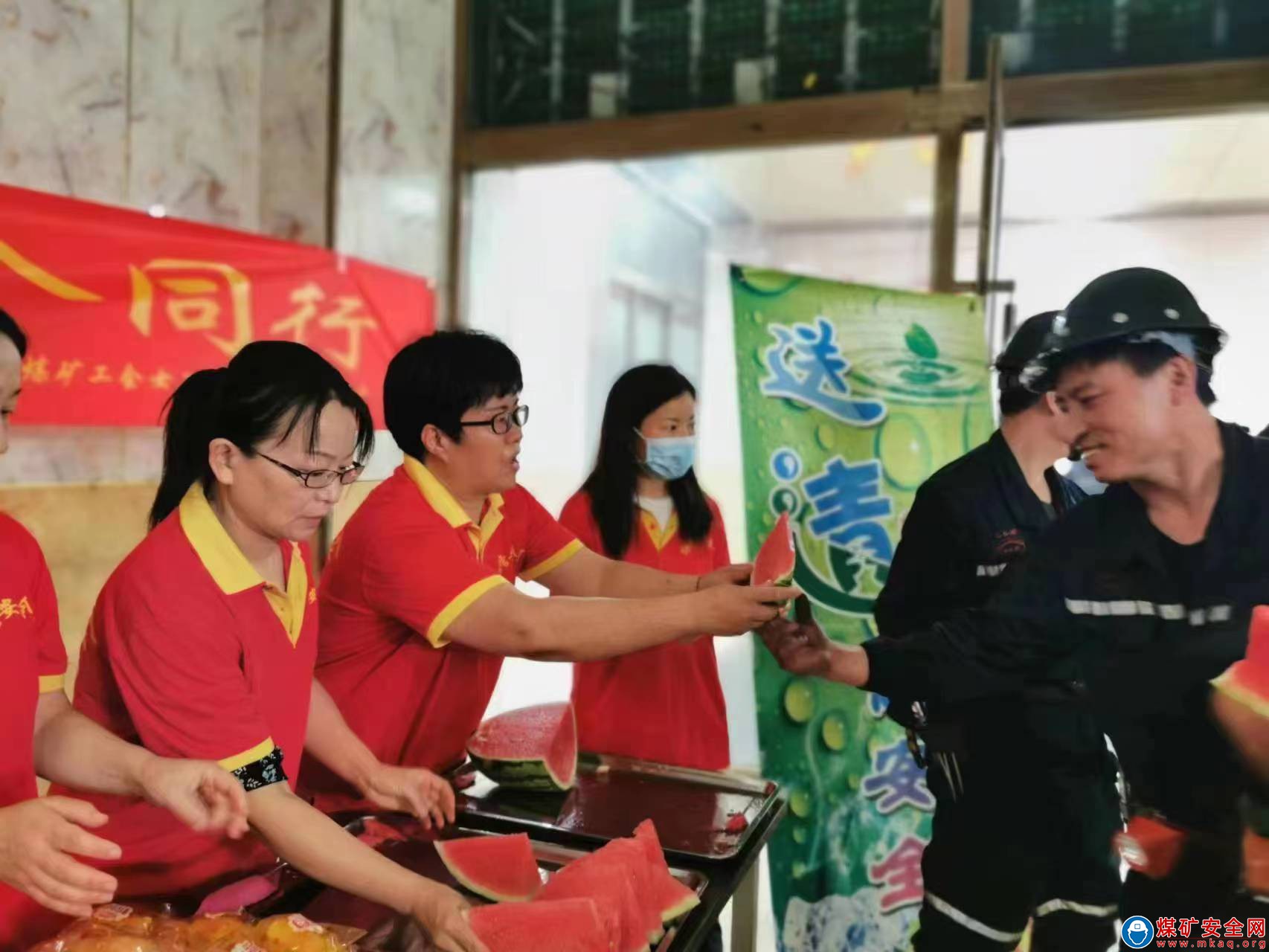 潞安化工集团漳村煤矿后勤服务中心：送清凉    促安全