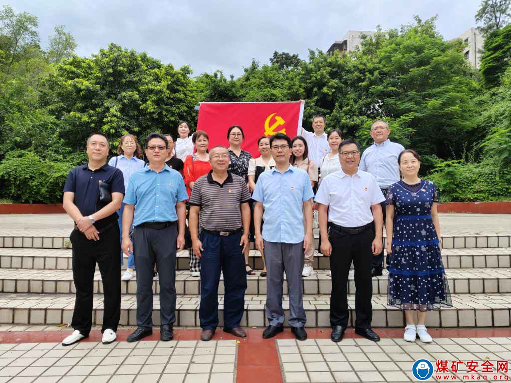 “追寻红色足迹，赓续三线精神” ——攀煤总医院机关党支部开展主题党日活动