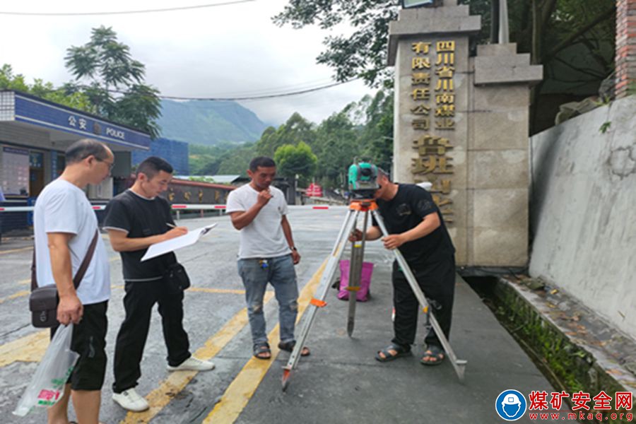 鲁班山北矿地质测量部组织 全站仪实操培训