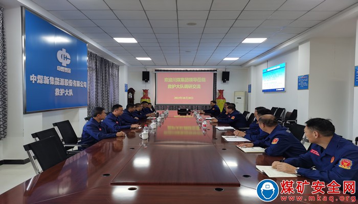 中煤新集公司救护大队：练内功强化管理   抓安全夯实基础