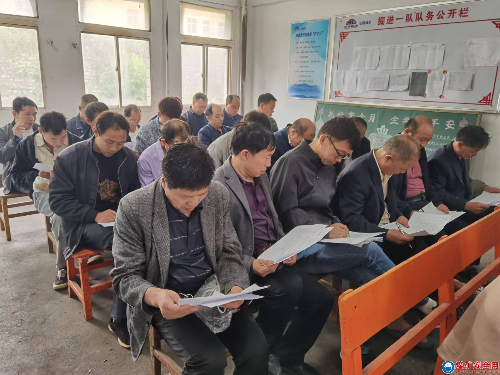河南能源义煤公司石壕煤矿：奋战四季度 全员铆足劲