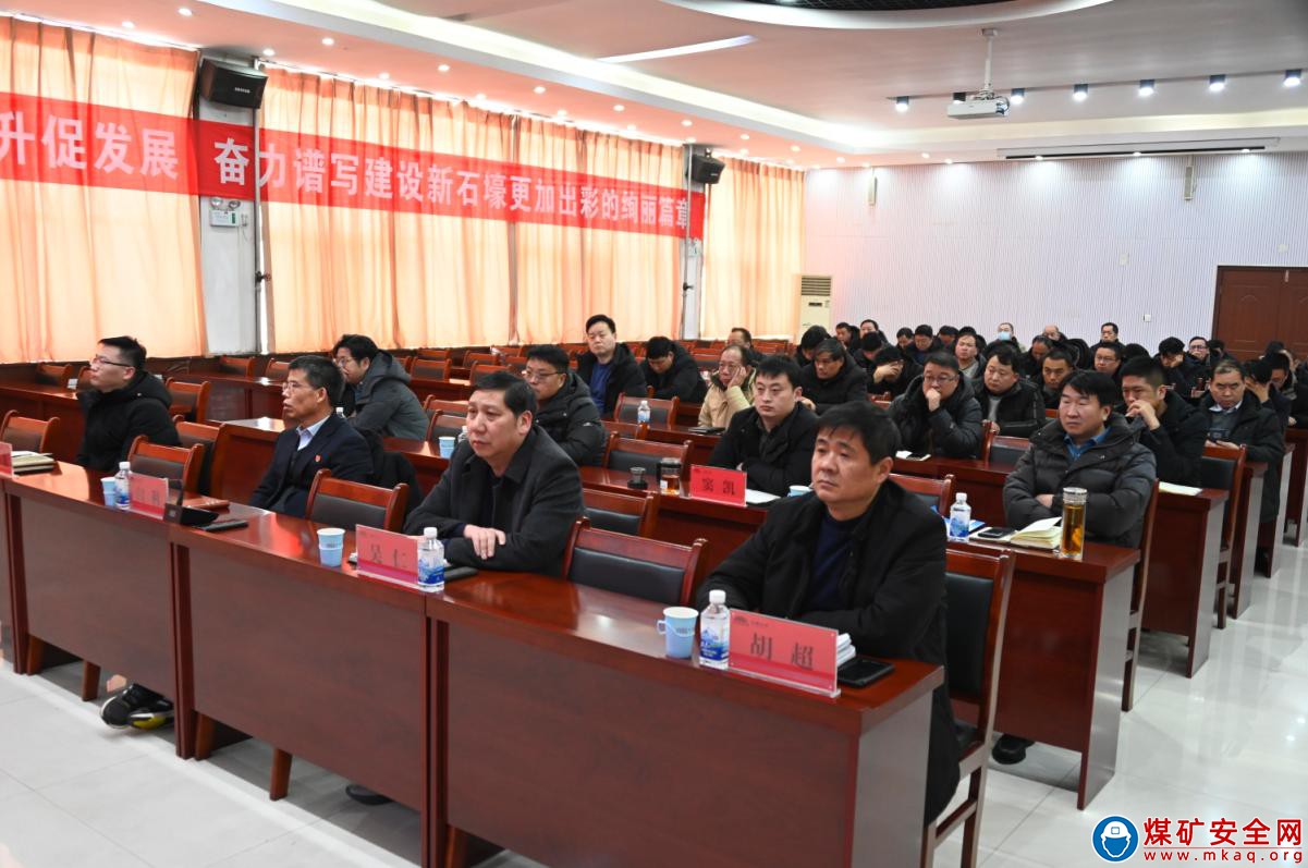 河南能源义煤公司石壕煤矿：安全没假期 时刻防隐患