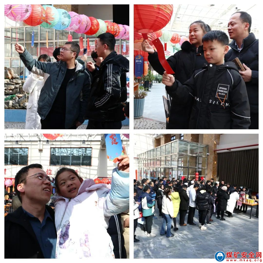 陕西中能煤田有限公司：庆元宵 保安全 共团圆