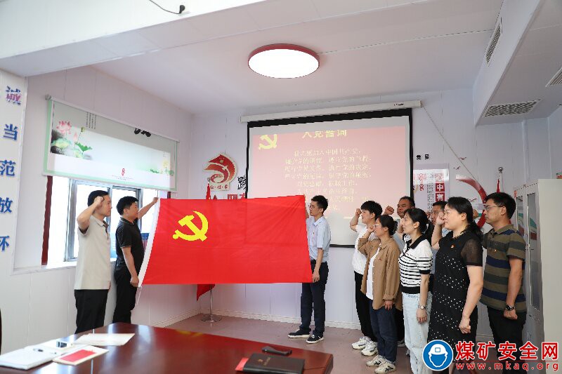 忠诚助手 党建中枢—— 记集团公司“先进基层党组织”恒源煤矿政工党支部