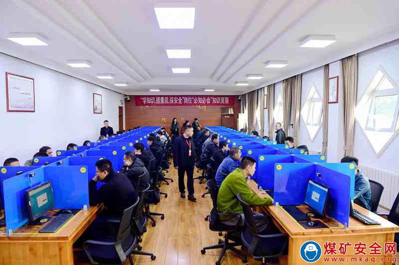 山东能源兴隆庄煤矿：“必知必会”竞赛牢记安全规章