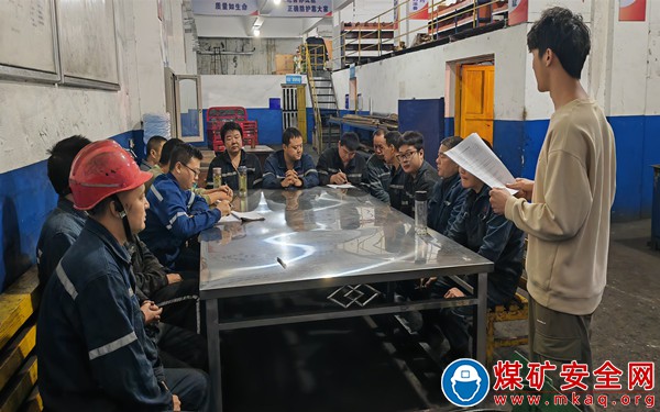 川煤华荣前锋精煤公司技术措施培训到现场