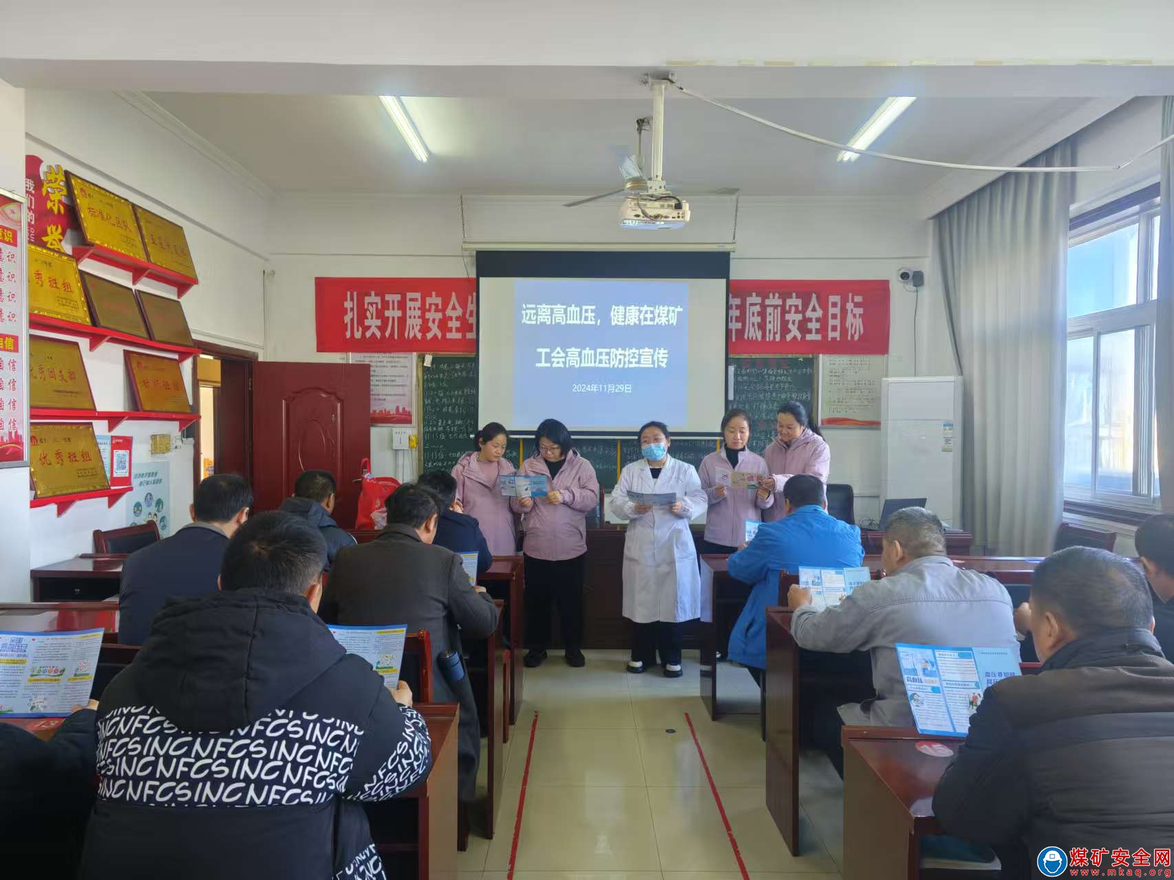 青东煤业：高血压防控宣传助力职工健康
