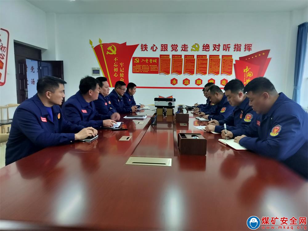  国家矿山应急救援中煤新集队：兄弟单位来调研  交流学习促提升