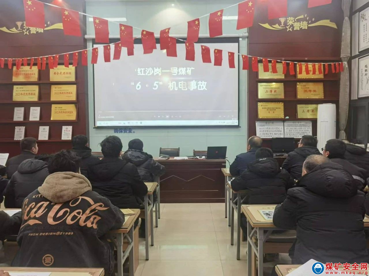 中能袁大滩矿业：精准施策 守好年初“安全关”