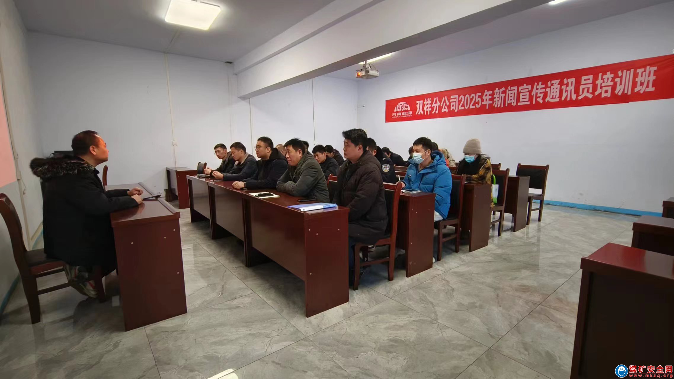 河南能源鹤煤双祥分公司举办基层通讯员新闻宣传培训班