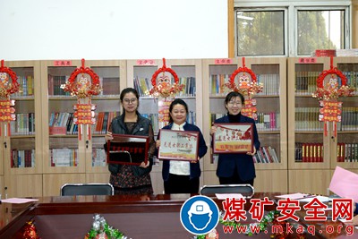 晋能控股山西煤业股份有限公司召开庆祝“三八”国际劳动妇女节表彰座谈会