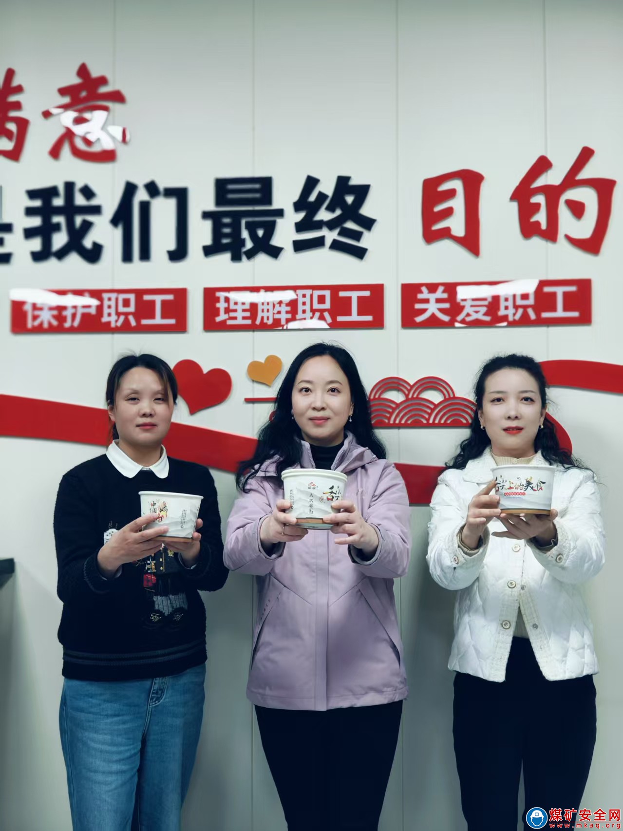 青东煤业：甜蜜银耳羹  浓浓关爱情